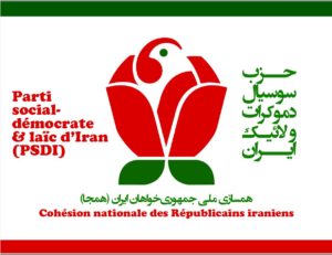 نخستین کنگره حزب سوسیال دموکرات و لائیک ایران در پاریس برگزار می شود